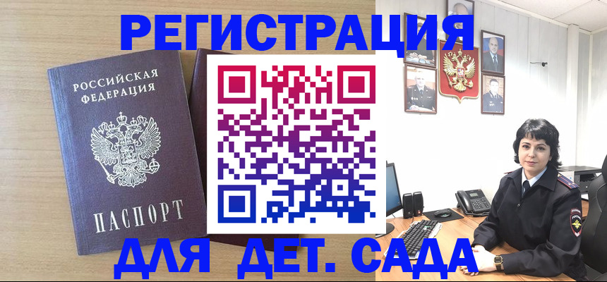 временная регистрация в квартире в Киренске